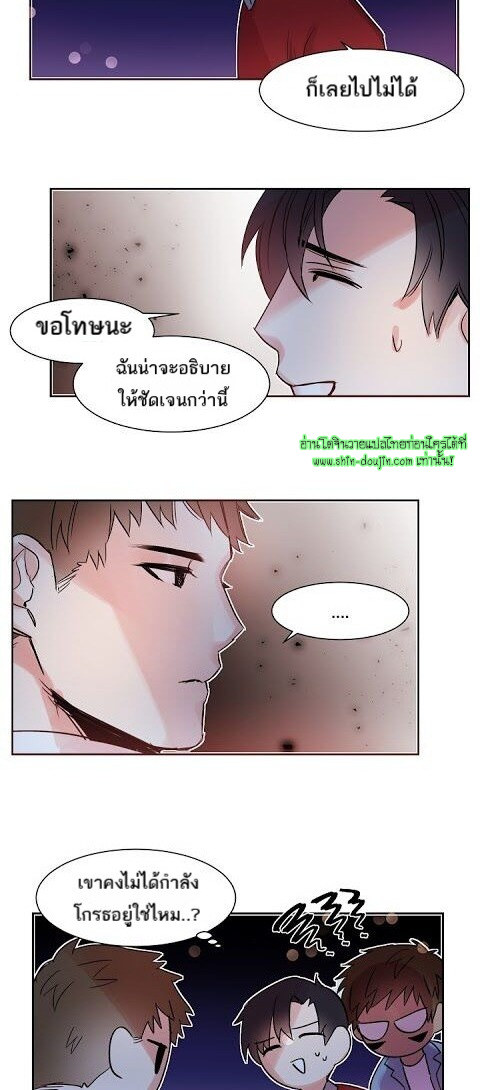 Cat in a Cardboard Box EP 11